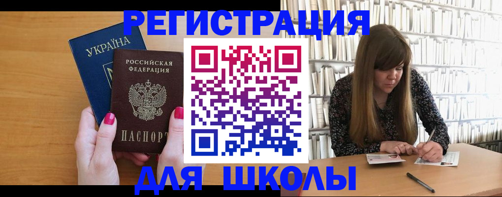 где прописаться в Александровске
