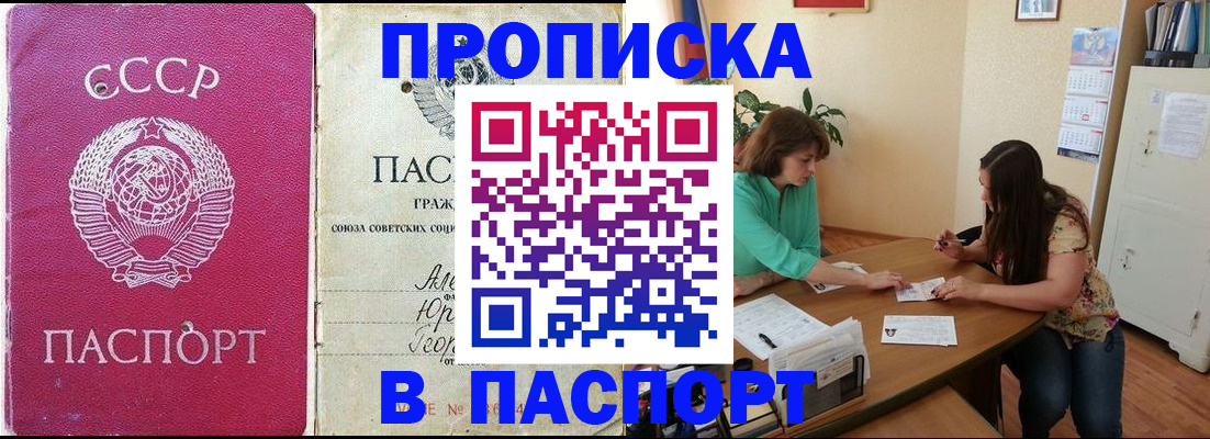 регистрация для дет. сада в Александровске