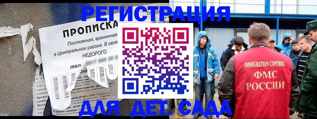 пропишу в квартире в Александровске